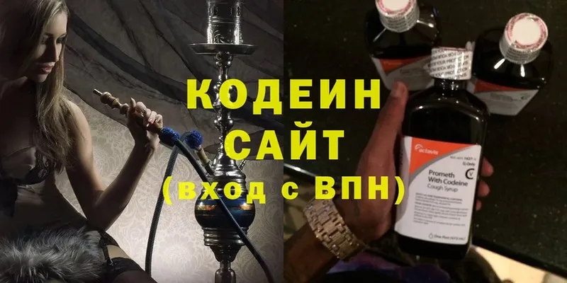 Codein Purple Drank  Камешково 